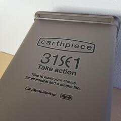 定価2,980円　EARTHpeace　ゴミ箱　25リットルの画像