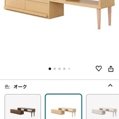 オシャレ✨テレビ台　テレビボード　ラック