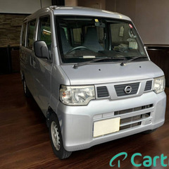 【ローン対応可能・千葉県発】　☆日産NV100クリッパー　☆車検...