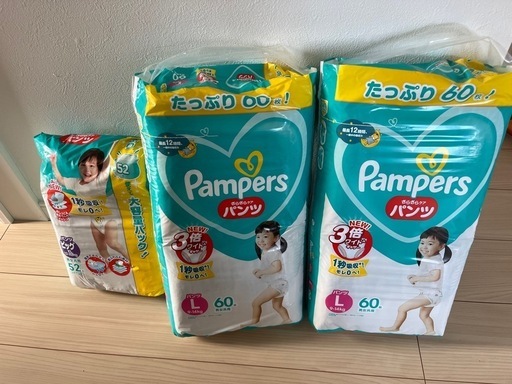 【お取引中】パンパース　Lパンツ 　2袋\u0026ビッグパンツ　30枚