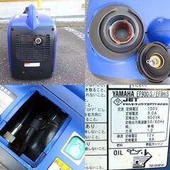 YAMAHA インバーター 発電機 EF900iS コンパクト 軽量モデル 0.9kVA 動作確認済 防災 釣り アウトドア ヤマハ 屯田店の画像