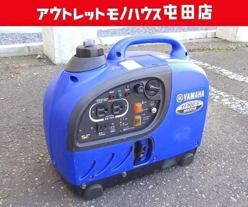 YAMAHA インバーター 発電機 EF900iS コンパクト 軽量モデル 0.9kVA 動作確認済 防災 釣り アウトドア ヤマハ 屯田店