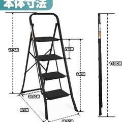 SPIEEK 脚立 鉄素材 持ち運び便利 持ち手付き 軽量 折りたたみ脚立 踏み台 滑り止め付き ステップ台 (ブラック, 四段)の画像