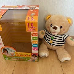 知育玩具　おもちゃ　くま