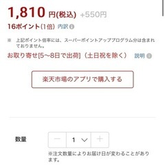 ミライ工業株式会社　耐火パネルボックス　MTKB-1SBP ブラックの画像