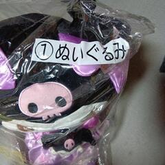一番くじ クロミちゃんぬいぐるみの画像