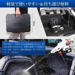 ④21V 高圧洗浄機 水圧 50bar コードレス 3段階調節圧力 6-in-1の画像