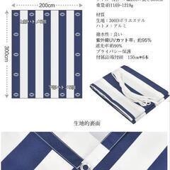 オーニングの画像