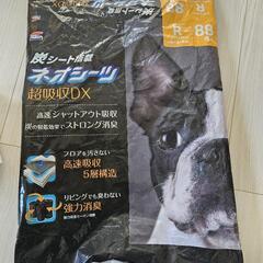 ペット用 シ―ツ