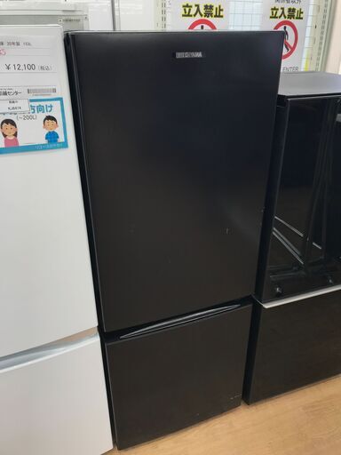 ★ジモティ割あり★ アイリスオーヤマ 冷蔵庫 NRSD-16A-B 156L 2020年製 動作確認／クリーニング済み KJ6491