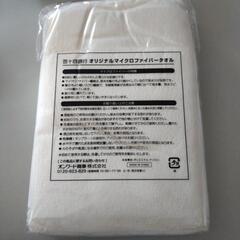 オリジナル マイクファイバータオル