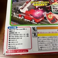 取引中です！トミカ　無線でピピッと出動指令！変形ファイヤーステーション　　の画像