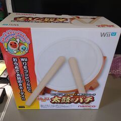 【あげます】Wii/WiiU用 太鼓の達人専用コントローラ 太鼓とバチ