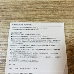 【新品】美濃焼  夫婦湯呑 2個セット 日本製 湯呑みの画像