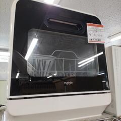 食器洗い乾燥機