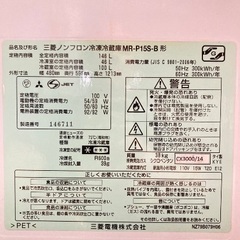 無料　三菱 冷凍冷蔵庫　ジャンクの画像