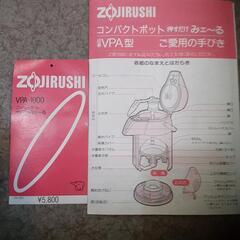 象印コンパクトポット押すだけみェ～るの画像