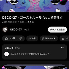 カラオケ仲間募集 - 友達