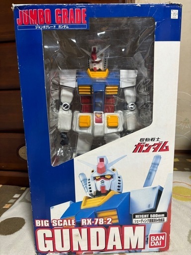 明後日まで！【値下げ可】機動戦士ガンダムフィギュア【BIG SCALE RX-78-2 GUNDAM】