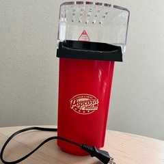 ポップコーンメーカー　