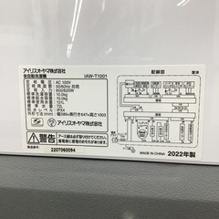 J-5【ご来店頂ける方限定】アイリスオーヤマ 10.0K洗濯機です