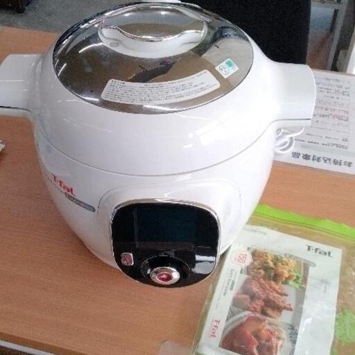 1011-235 T-fal　マルチクッカー