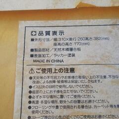 豆椅子 二脚の画像