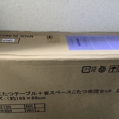 本日10／11限り　粗品有り　当日引取限定　0円からPanasonic空気清浄機等差し上げます。の画像