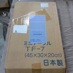 412fk ★受け渡し決まりました。【未使用品・開封品】ミツワ ミニテーブル 幅45x奥行30x高さ20cm 日本製 折りたたみ式 TF-7 ウッドグレー  の画像