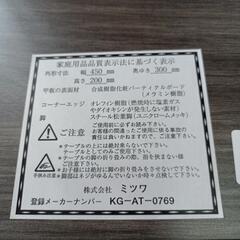 412fk ★受け渡し決まりました。【未使用品・開封品】ミツワ ミニテーブル 幅45x奥行30x高さ20cm 日本製 折りたたみ式 TF-7 ウッドグレー  の画像