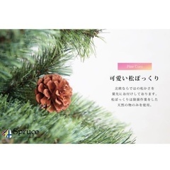 クリスマスツリー 180cm  北欧  ヌードツリー スリム アルザスの画像