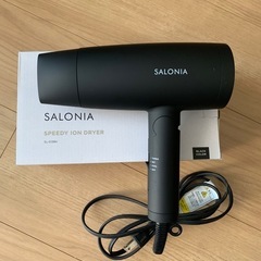 SALONIA（BLACK）

