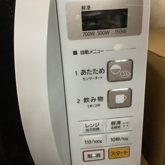 本日10／11限り　粗品有り　当日引取限定　0円からPanasonic空気清浄機等差し上げます。の画像