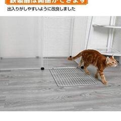 ペットサークル【️コネクタなし】