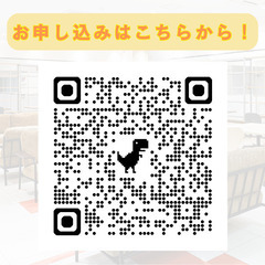 【10/26(土)】～コワーキングでゆるくつながろう～異業種交流会 - その他