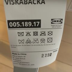 1人掛ソファ IKEA VISKABACKA ヴィスカバッカ パ...