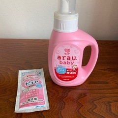 アラウ　ベビー用洗濯せっけん、ピュア　新品未使用