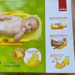 ベビーバスチェアの画像
