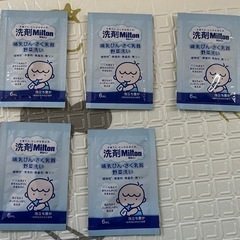 洗剤ミルトンの画像