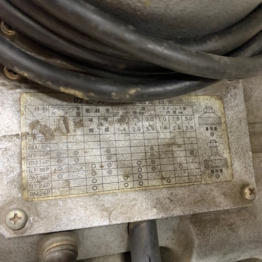 新ダイワ　バンドソー　RB120FV　キズ、ヨゴレあり
