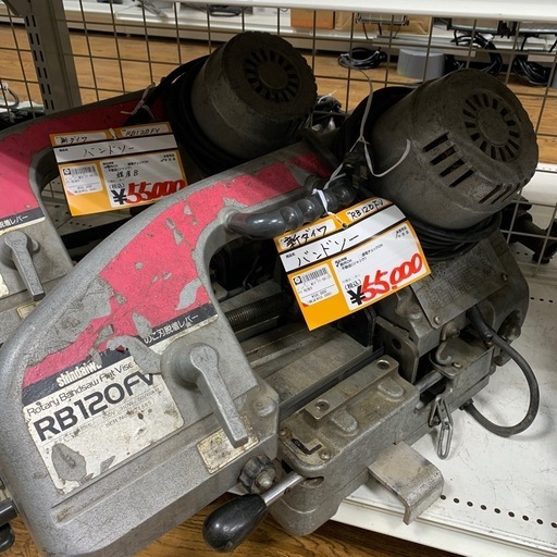 新ダイワ　バンドソー　RB120FV　キズ、ヨゴレあり