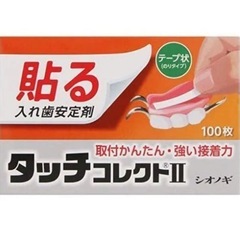 専用同梱３種 タッチコレクト✖️3つ