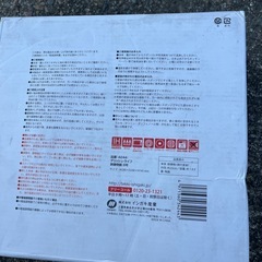【お取引き中】新品 デリッシュライフ　IH対応 鉄鋳物鍋  鍋　調理器具 の画像