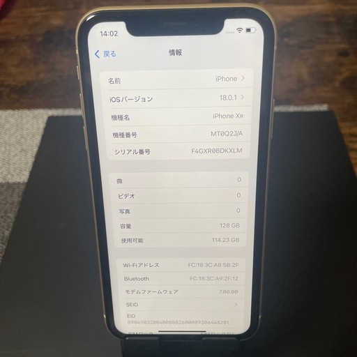 【激安】iphone XR 128GB
