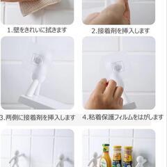 パンチフリー壁掛棚4個セットの画像