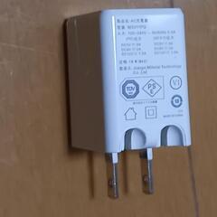 【値下げ】USB急速充電器(PD18W+QC3.0) の画像
