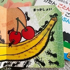 こどものとも0.1.2 絵本の画像