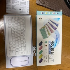 マウスとキーボードキット