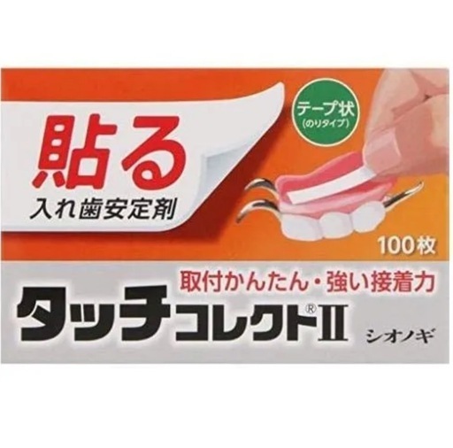 ③タッチコレクト