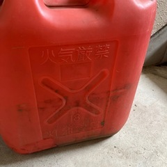 灯油入れの画像